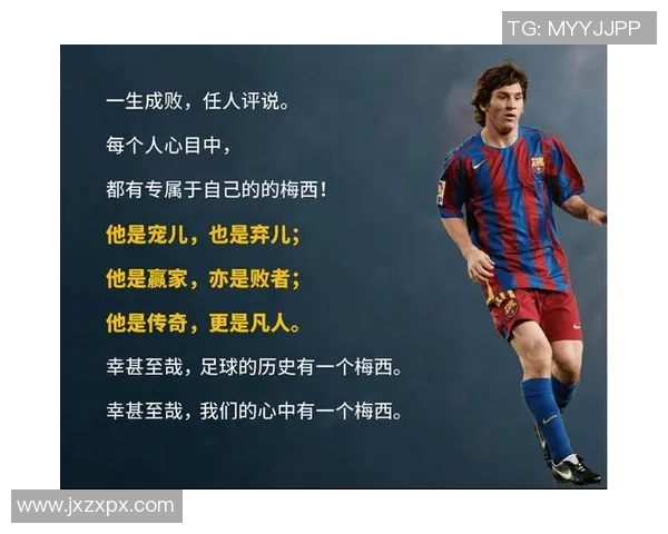 足球球星为何热爱足球背后的故事与他们对这项运动的深刻情感