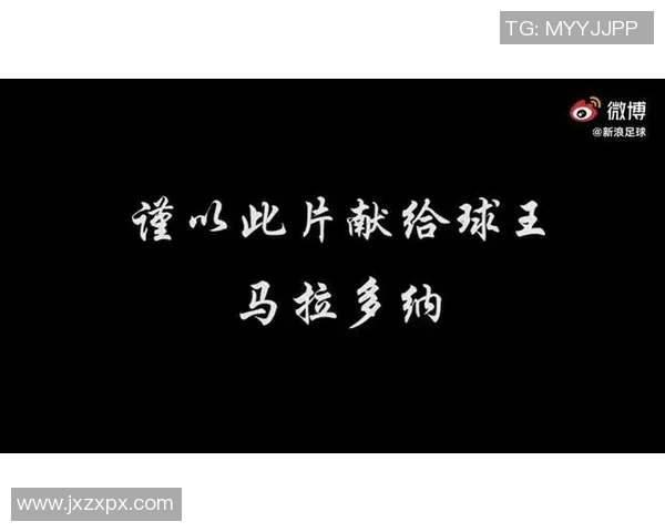 追随绿茵传奇巨星闪耀赛场书写永恒荣耀与无尽激情